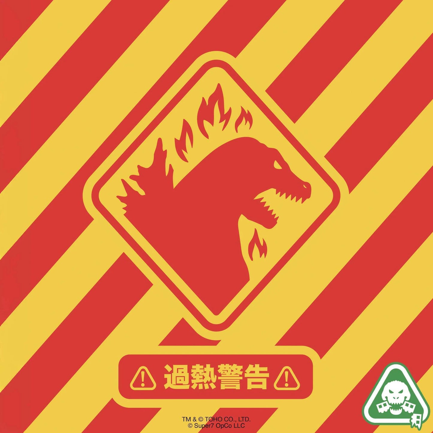 Super7 - Ultimate Burning Godzilla