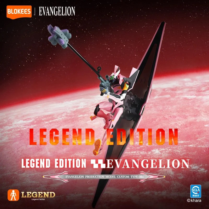 Evangelion - Eva 08 Alpha - Legend Edition - 73545