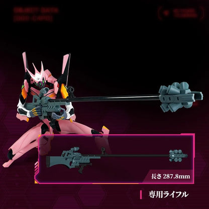 Evangelion - Eva 08 Alpha - Legend Edition - 73545