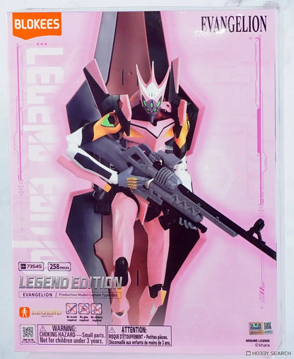 Evangelion - Eva 08 Alpha - Legend Edition - 73545