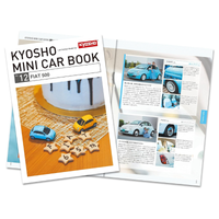 Fiat 500 (Blue) - (with Japanese language book)