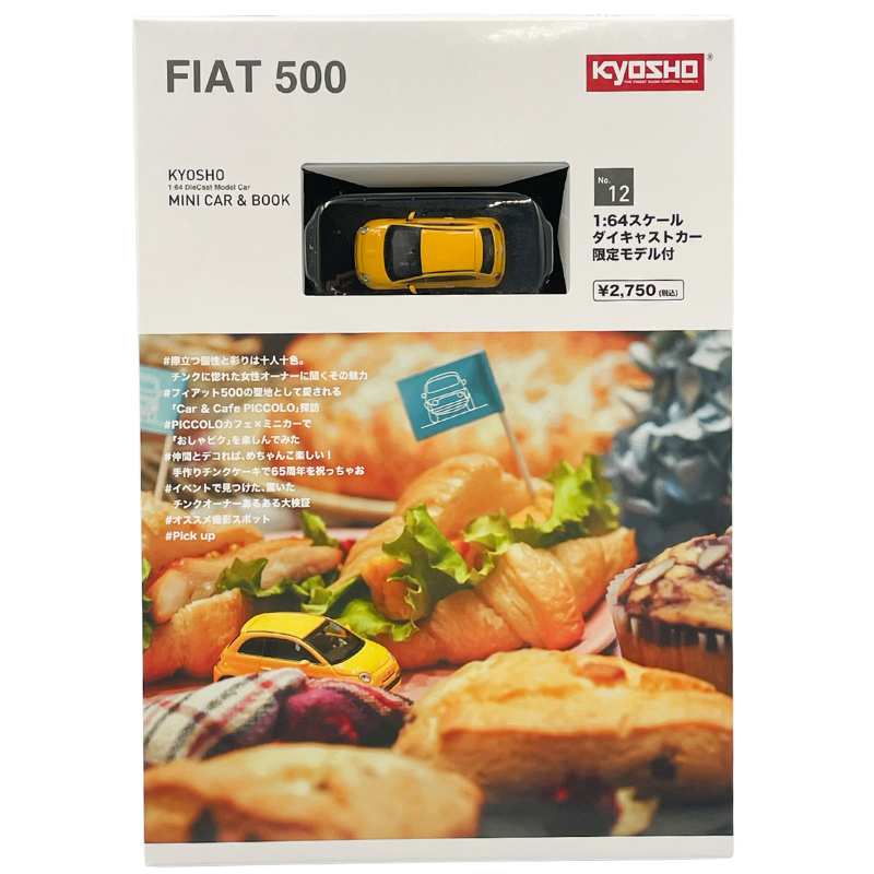 Fiat 500 (Yellow) - (with Japanese language Book)
