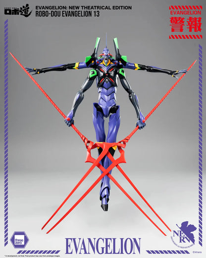 Evangelion: New Theatrical Edition ROBO-DOU Evangelion 13 (28cm)