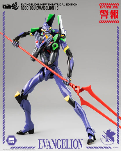 Evangelion: New Theatrical Edition ROBO-DOU Evangelion 13 (28cm)