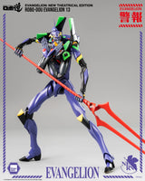 Evangelion: New Theatrical Edition ROBO-DOU Evangelion 13 (28cm)