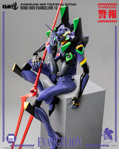 Evangelion: New Theatrical Edition ROBO-DOU Evangelion 13 (28cm)