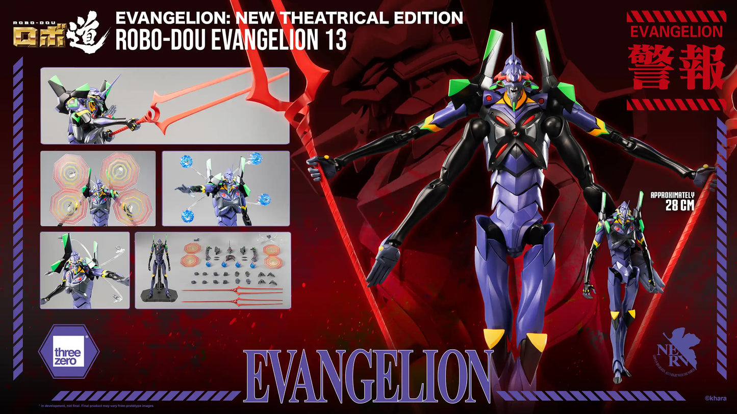 Evangelion: New Theatrical Edition ROBO-DOU Evangelion 13 (28cm)