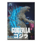 Godzilla vs Kong Magnet