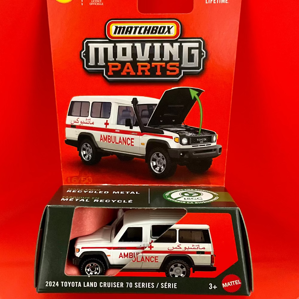 Matchbox - 2024 Toyota Land Cruiser 70 Series / Series