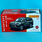 Matchbox Best of Japan - 2022 Lexus LX