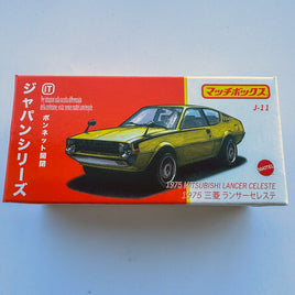 Matchbox Best of Japan - 1975 Mitsubishi Lancer Celeste