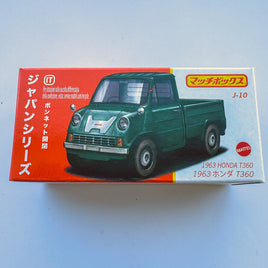 Matchbox Best of Japan - 1963 Honda T360