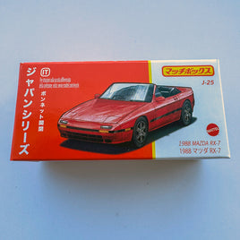 Matchbox Best of Japan - 1988 Mazda RX-7