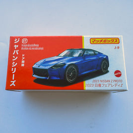 Matchbox Best of Japan - 2023 Nissan Z Proto