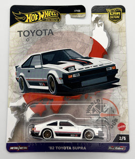 Hot Wheels Car Culture - 82 Toyota Supra