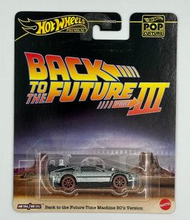 Back to the Future  - DeLorean - Pop Culture