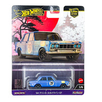 Hot Wheels Car Culture Bundles - 5 cars - 10% Off!