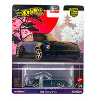 Hot Wheels Car Culture Bundles - 5 cars - 10% Off!