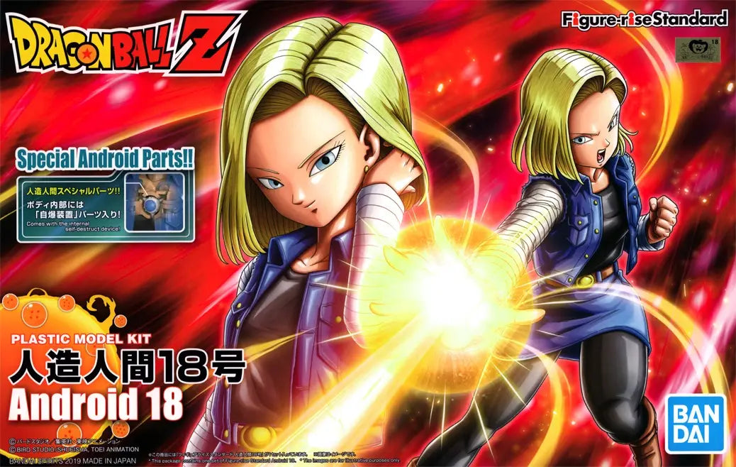 Dragon Ball Building Kits - Figure Rise Standard - Android 18 - 1:12 Scale