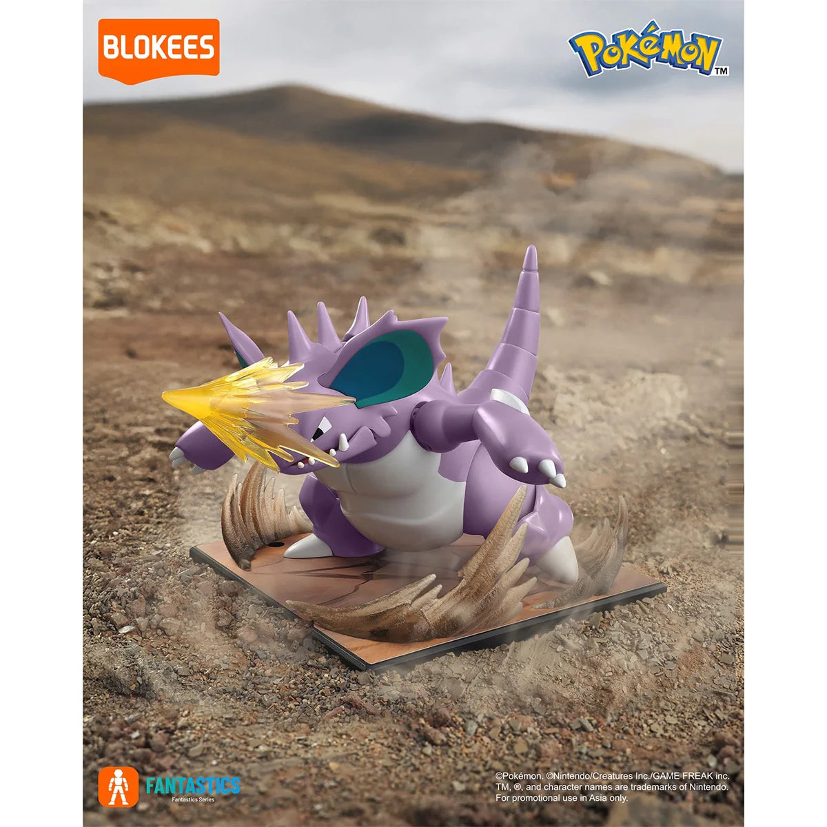 74109 - Pokémon - Nidoking - Fantastics Series